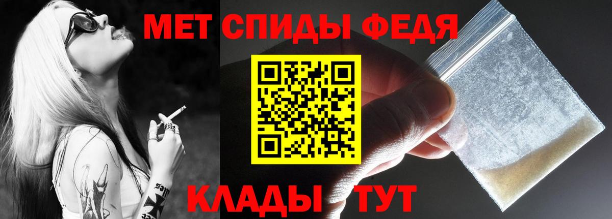 АМФЕТАМИН  АМФЕТАМИН VHQ  Вход с VPN  Камышин 