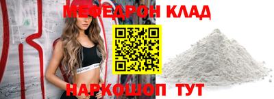 героин Кунгур