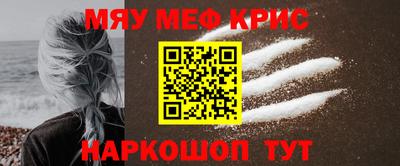 наркотики Кумертау