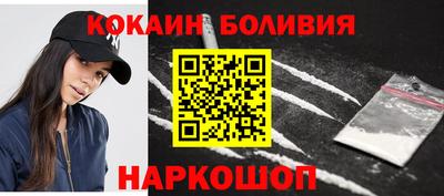 наркотики Кумертау