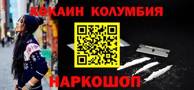 героин Кунгур