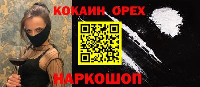 наркотики Кумертау