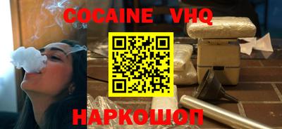 героин Кунгур
