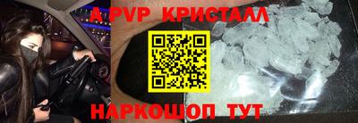 героин Кунгур