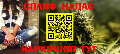 наркотики Кумертау