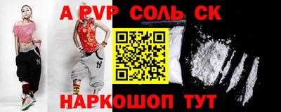 героин Кунгур
