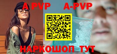 героин Кунгур