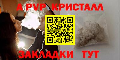 героин Кунгур