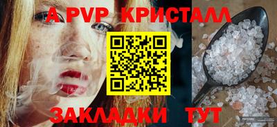 спиды Кулебаки