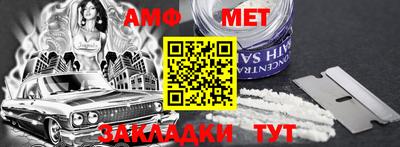 спиды Кулебаки