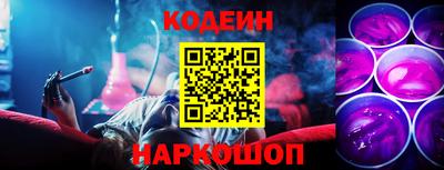 наркотики Кумертау