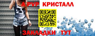 спиды Кулебаки