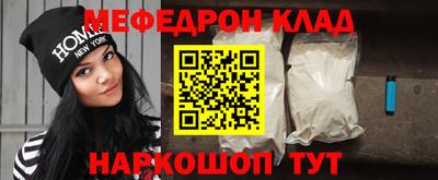 спиды Кулебаки