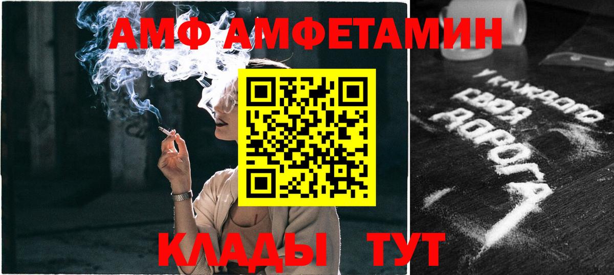 Камышин  Первитин винт  Первитин винт  Вход с VPN 