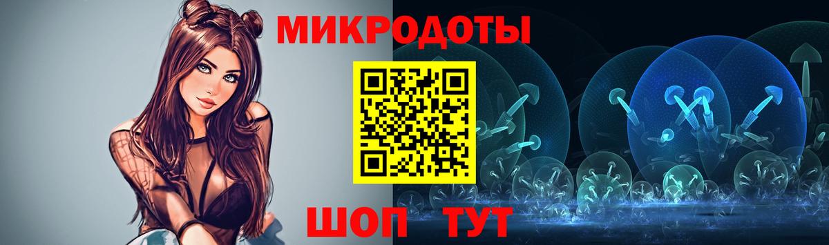 Галлюциногенные грибы мицелий  Вход с VPN  Псилоцибиновые грибы прущие грибы  дарнет шоп  Камышин 
